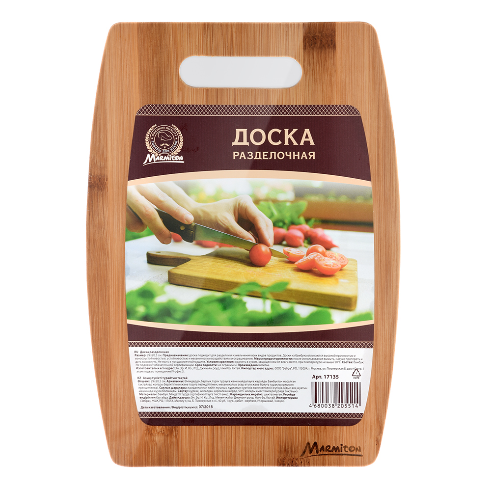 Доска разделочная бамбук 29*20,5 см (1/24) "marmiton" 17135