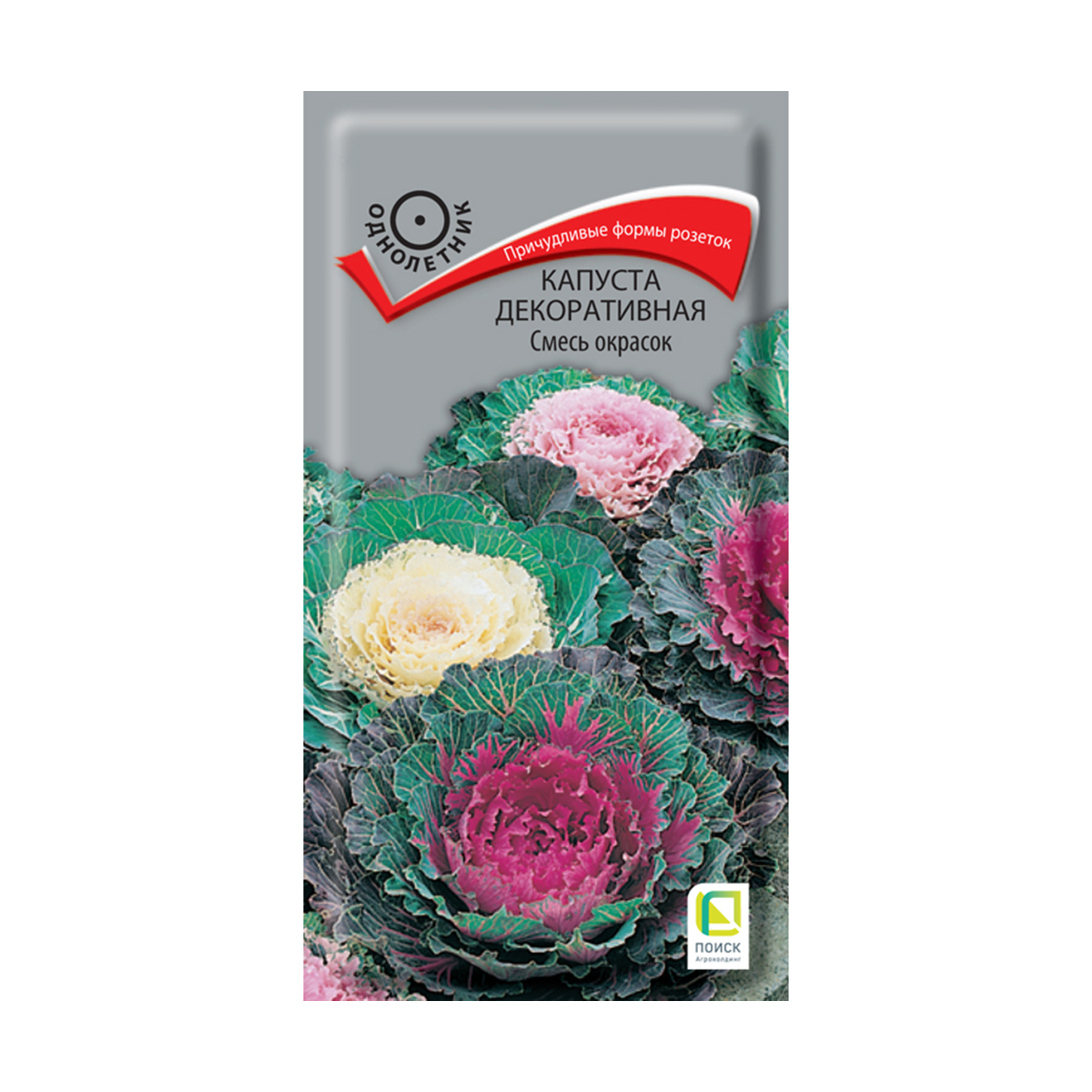 Семена цветов капуста декоративная, смесь окрасок 0,25 г  ("1) (10/100) "поиск"