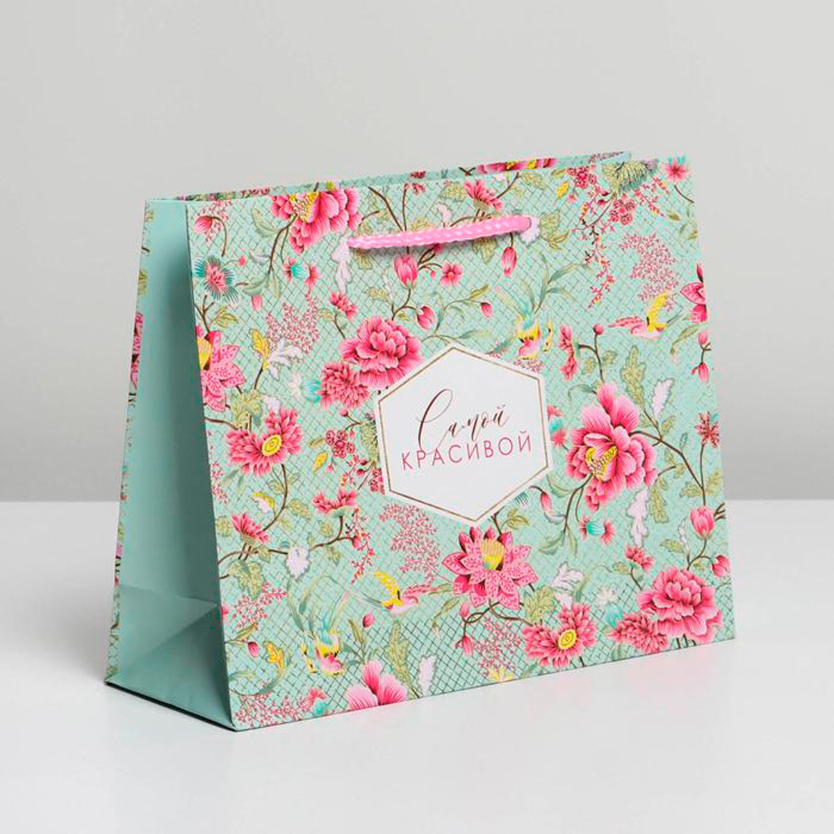 Пакет подарочный ламинир. "крастота мгновения" 23*18*8 см (1/315) "доступные радости" 6582627
