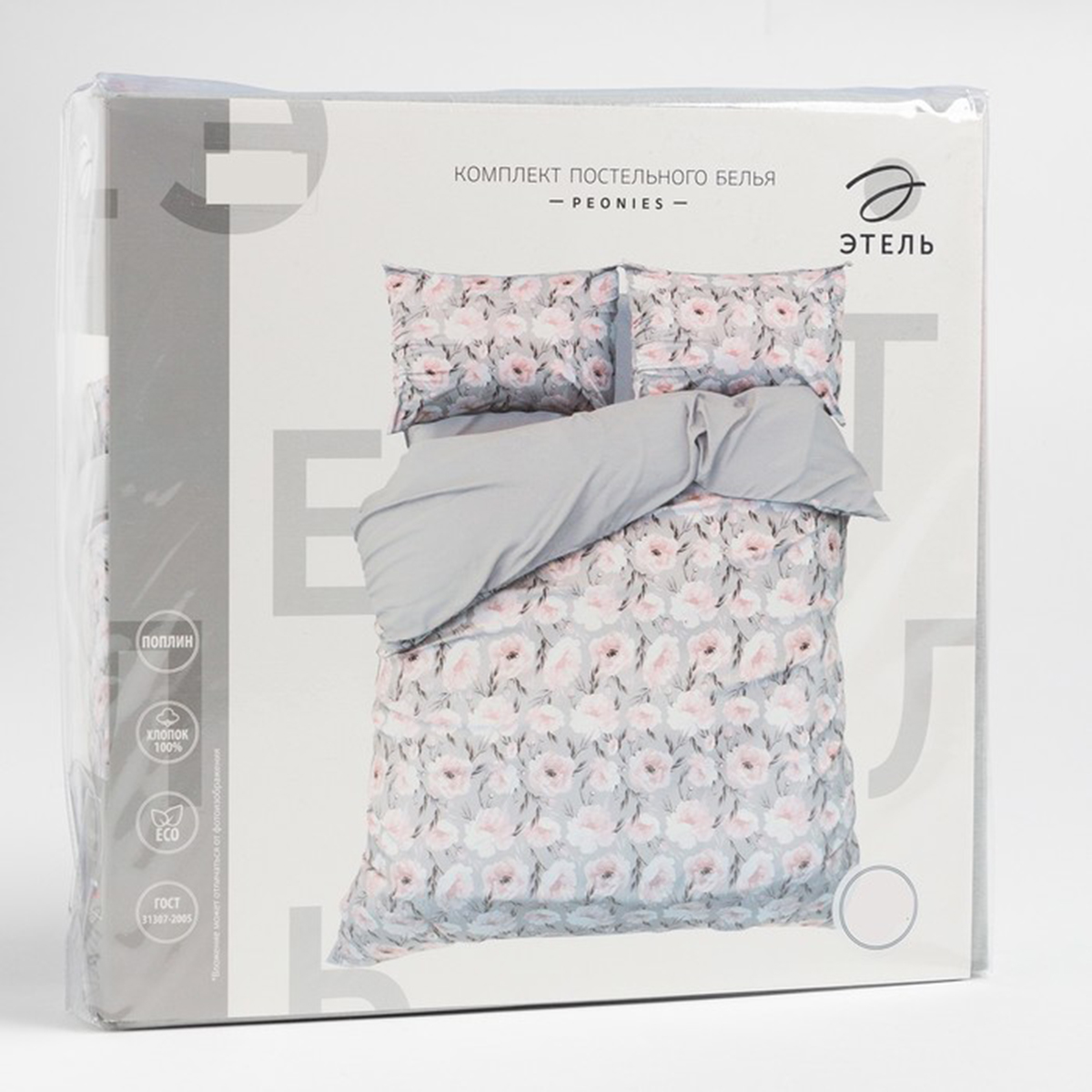 Постельное белье "этель" peonies 2 сп. (поплин) (1) 7963659