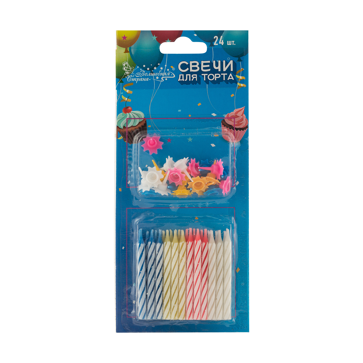 Свечи для торта 5 см*24 шт. с подставками (1/24/288) "волшебная страна"