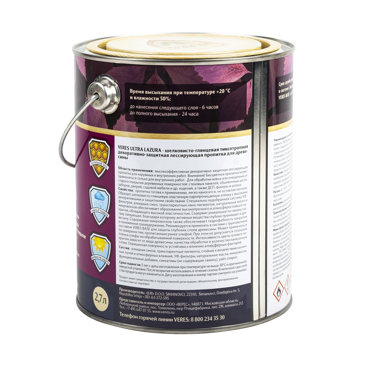 Верес ультра лазура № 1 бесцветный  2,7 л (1/4) "veres"