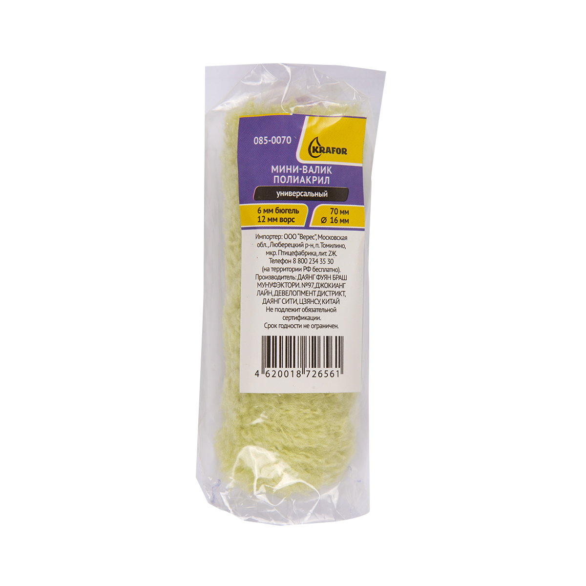 Мини-валик запасной полиакрил  d16/ 70 мм (ворс 12 мм) бюгель 6 мм (1/250)  "krafor" 085-0070