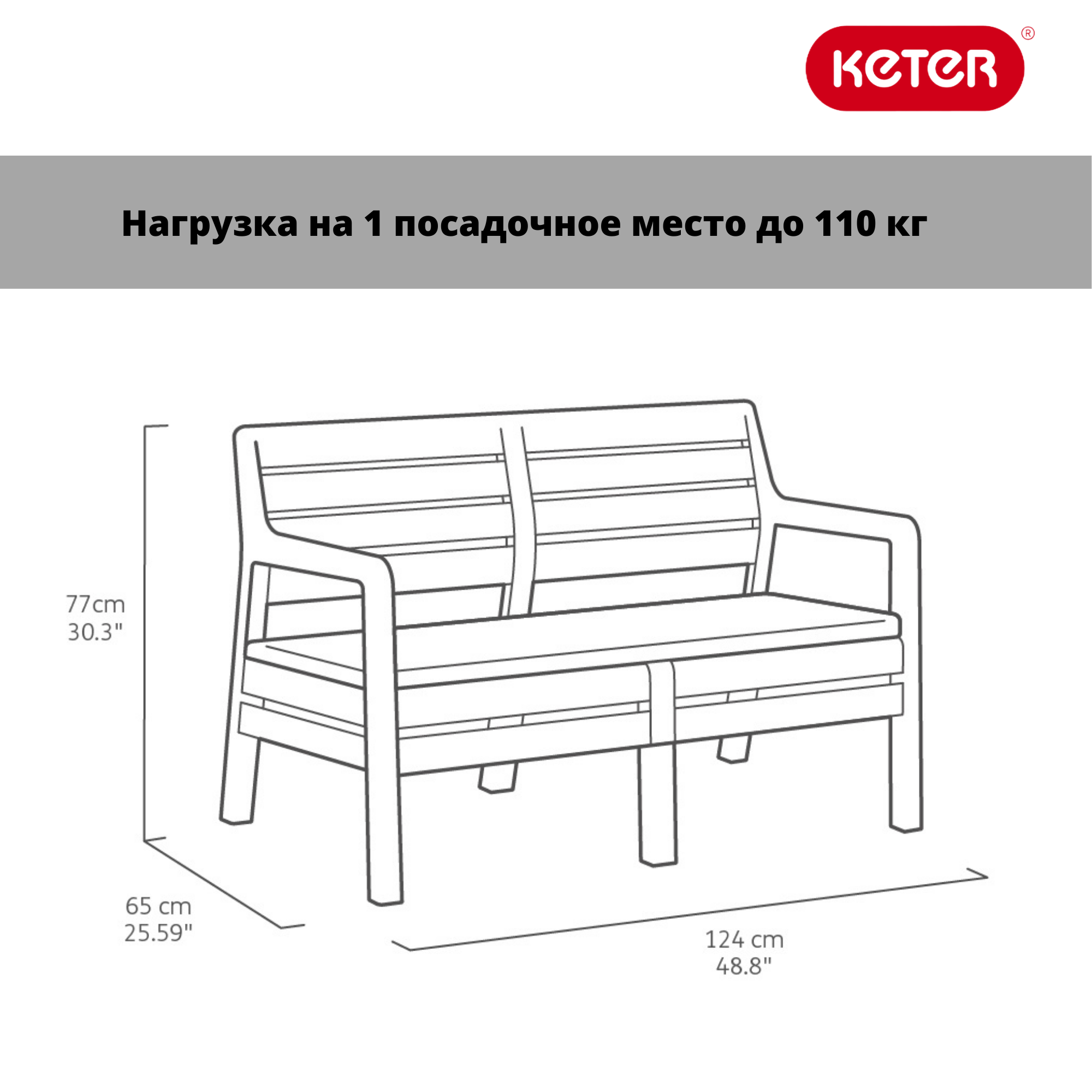 Комплект мебели Делано Сет (Delano set) графит (производство Россия)