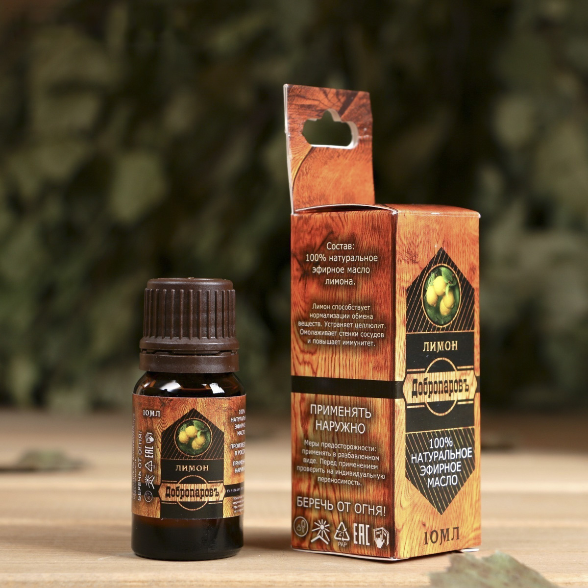 Масло эфирное "лимон" 10 мл "добропаровъ" 2870064
