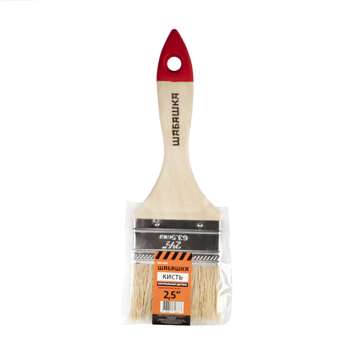 Кисть плоская "шабашка"  №2,5/63 мм (12/480) дерев.ручка  108-4225