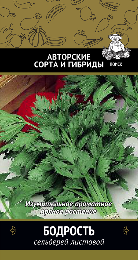 Семена сельдерей листовой "бодрость" (а) 0,5 г (10/100) "авторские сорта и гибриды"