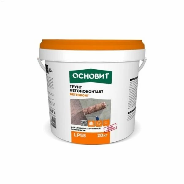 Грунт глубокого проникновения ОСНОВИТ ДИПКОНТ LP53, 10 л