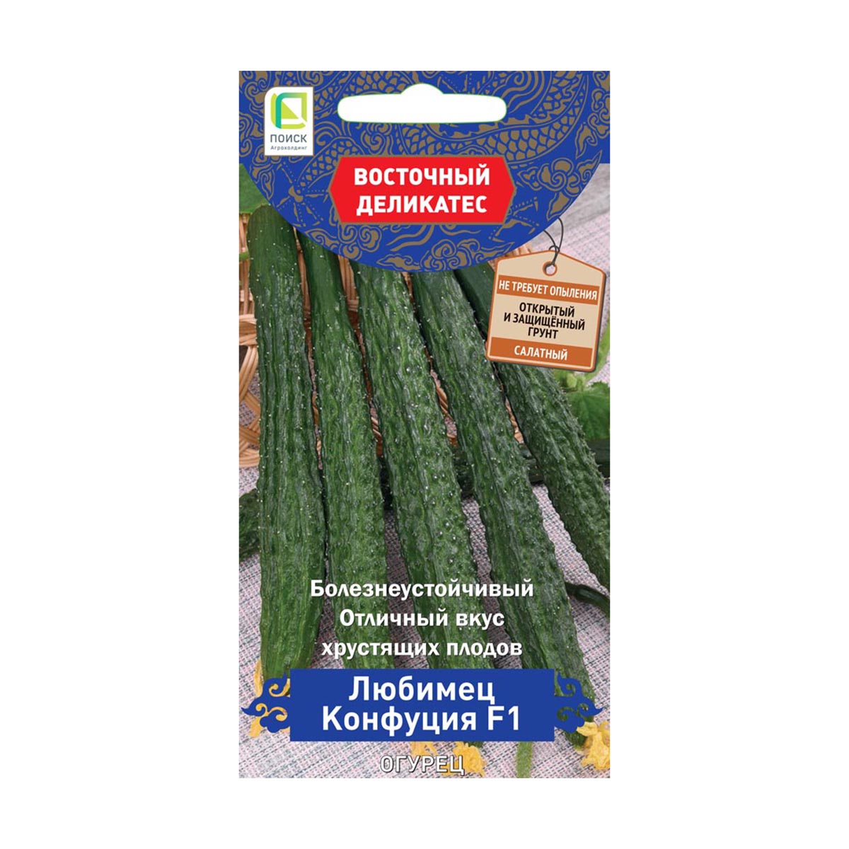Семена огурец "любимец конфуция f1" (а) 5 г (10/100) "восточный деликатес"