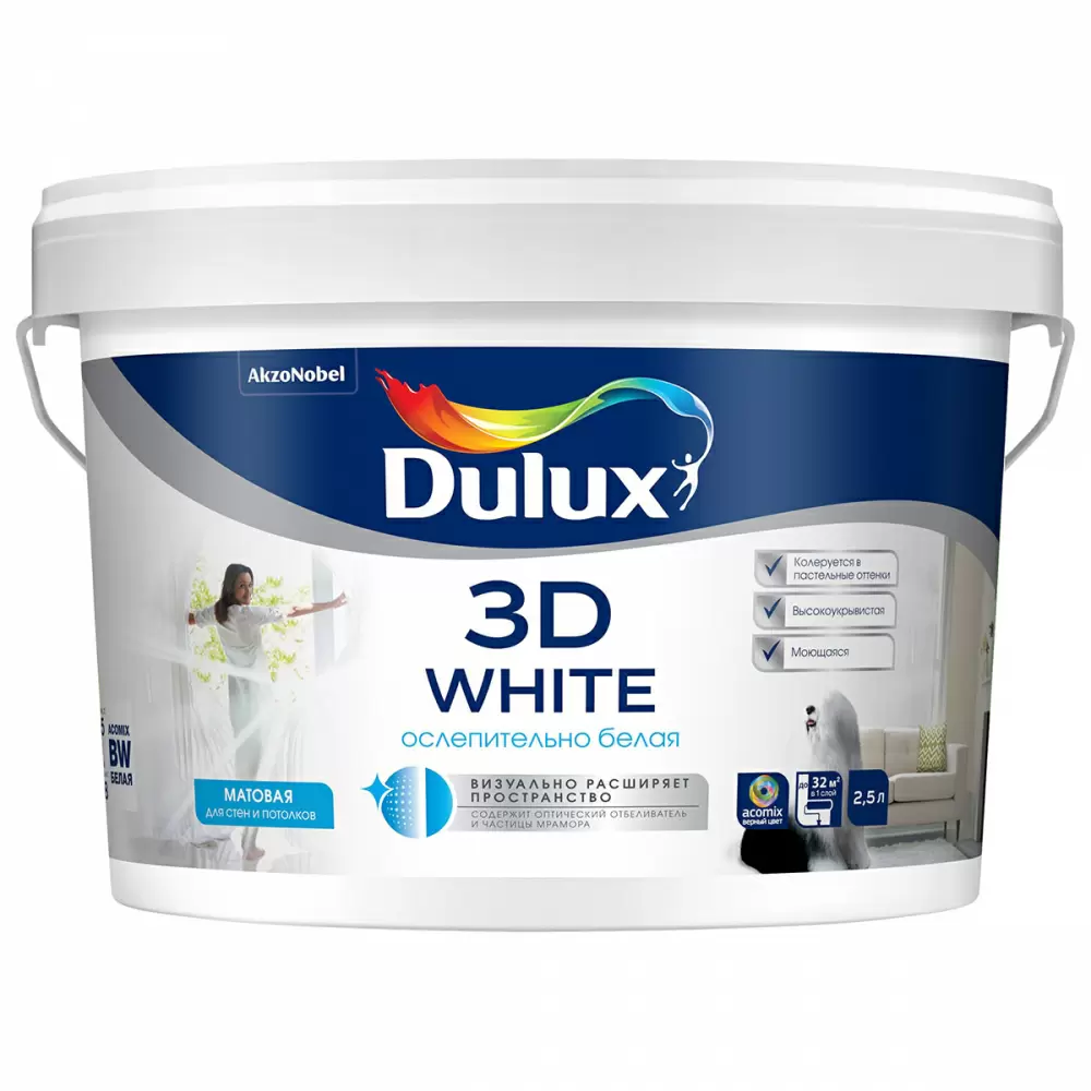 DULUX 3D WHITE краска для стен и потолков, ослепительно белая, матовая, база BW (2,5л)_NEW