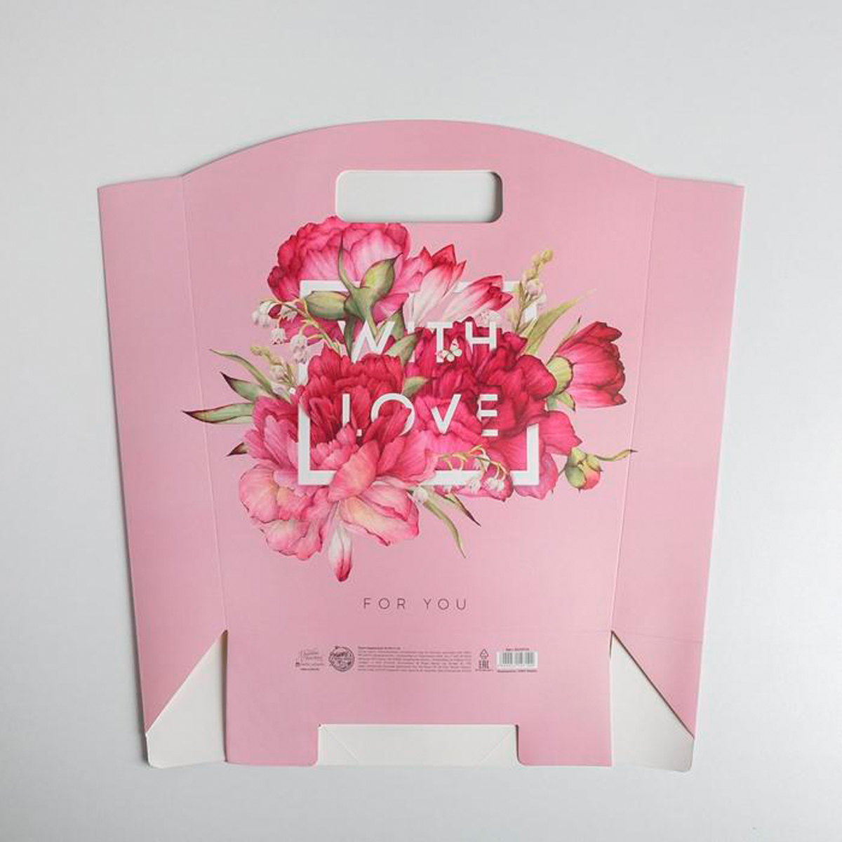 Пакет подарочный "for you" 30*32*11 см (1/5/200) "дарите счастье" 5219719