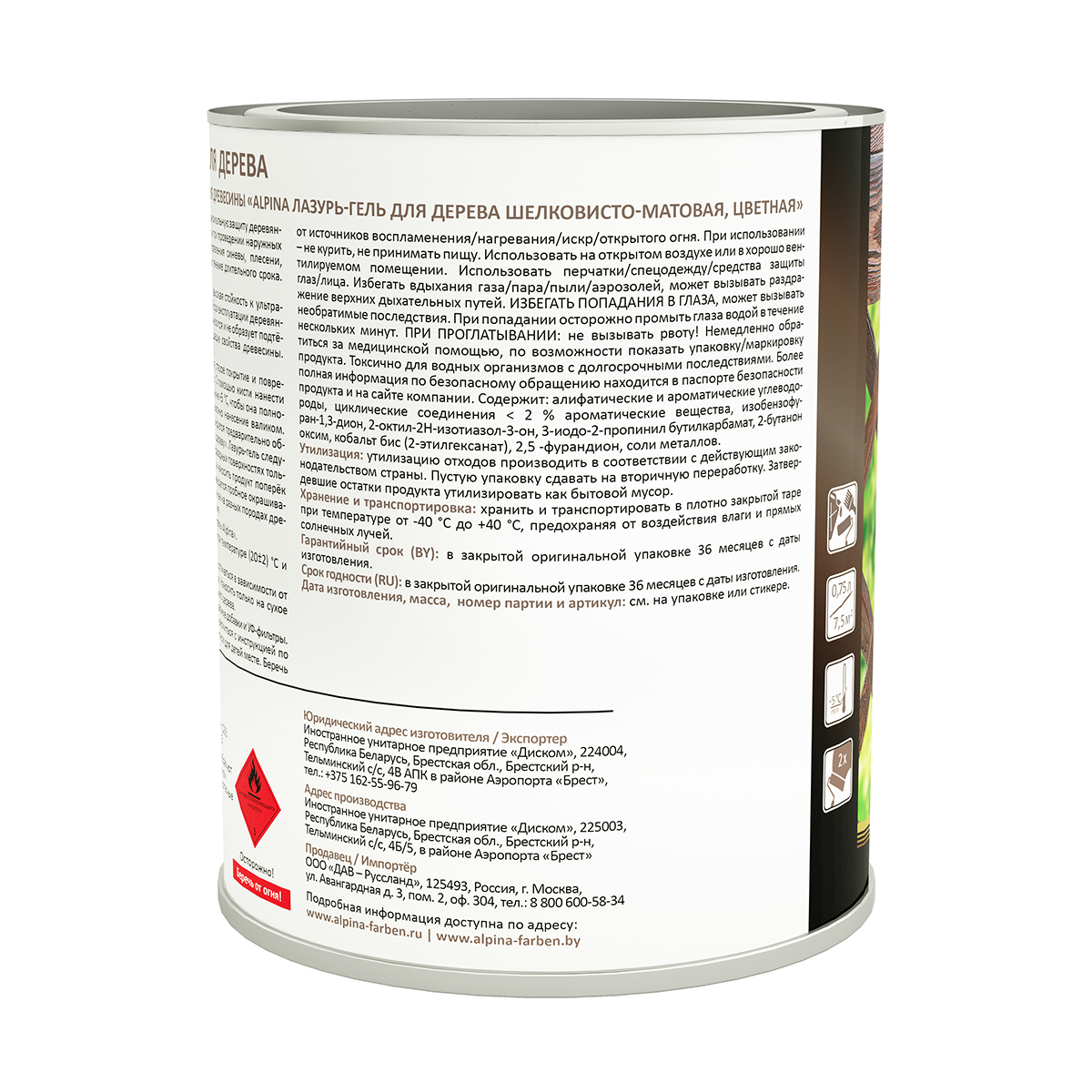 Лазурь-гель деревозащитная белая  0,75 л (1/6) "alpina"