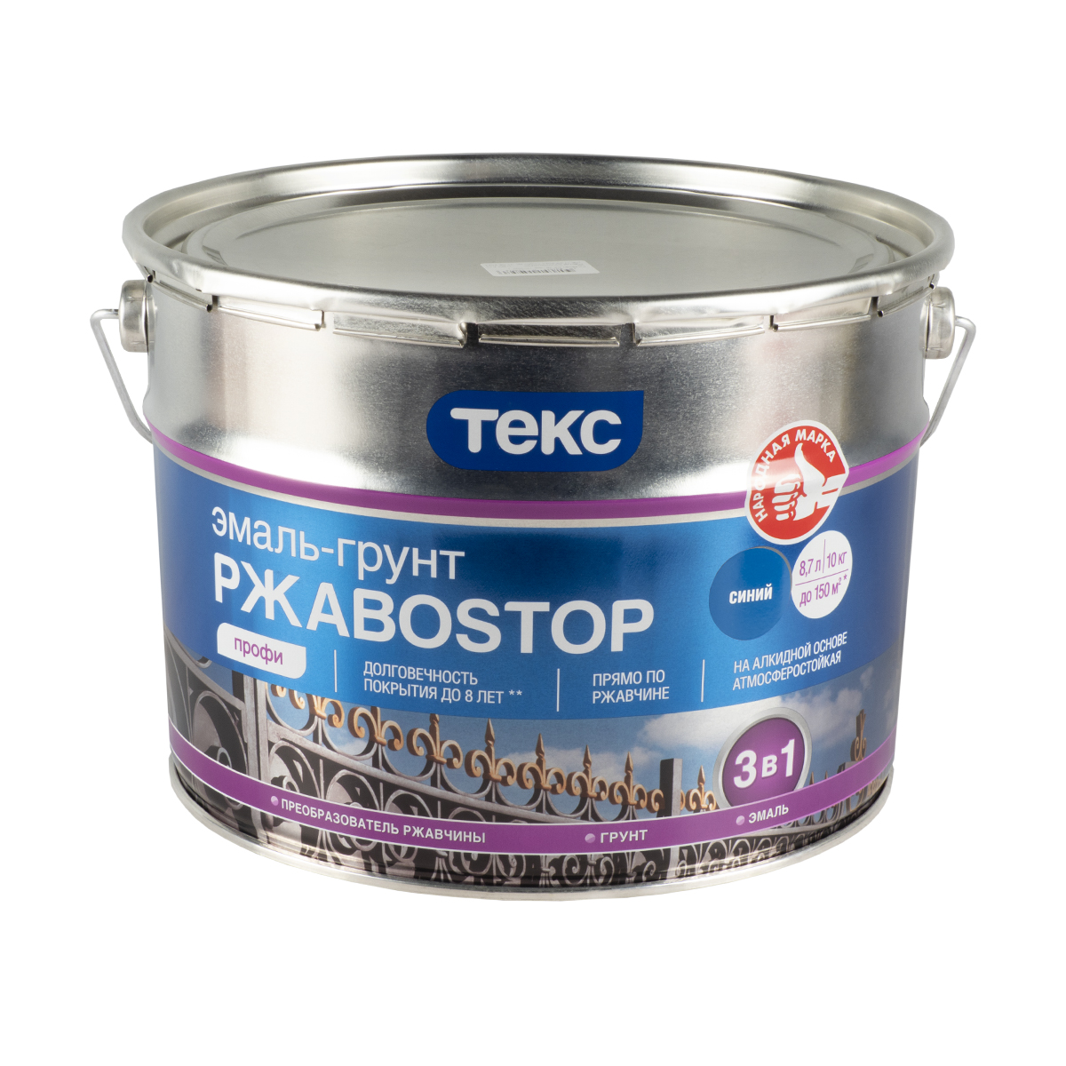 Грунт- эмаль по ржавчине "ржавоstop"  синяя 10 кг (1) текс