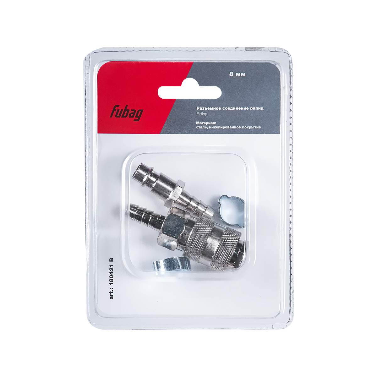 Переходники для компрессора (rapid (муфта)-елочка 8 мм + rapid (штуцер)-елочка 8 мм) "fubag" 180421в
