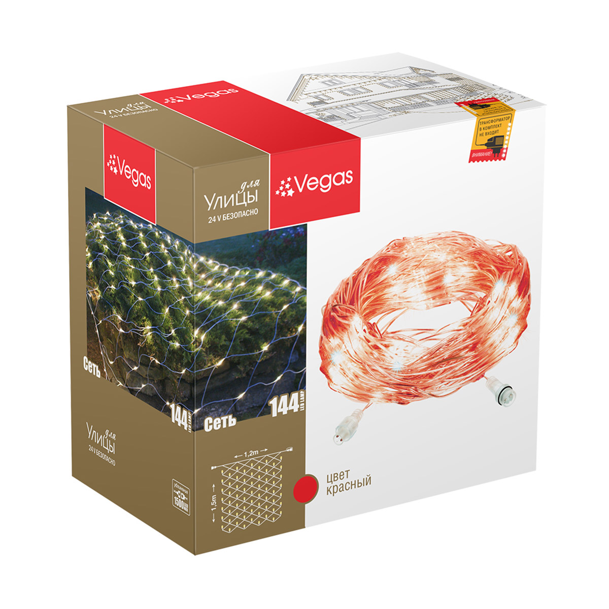 Электрогирлянда-конструктор "сеть" 1,2*1,5 м, 144 красные лампы (1/4) "vegas"