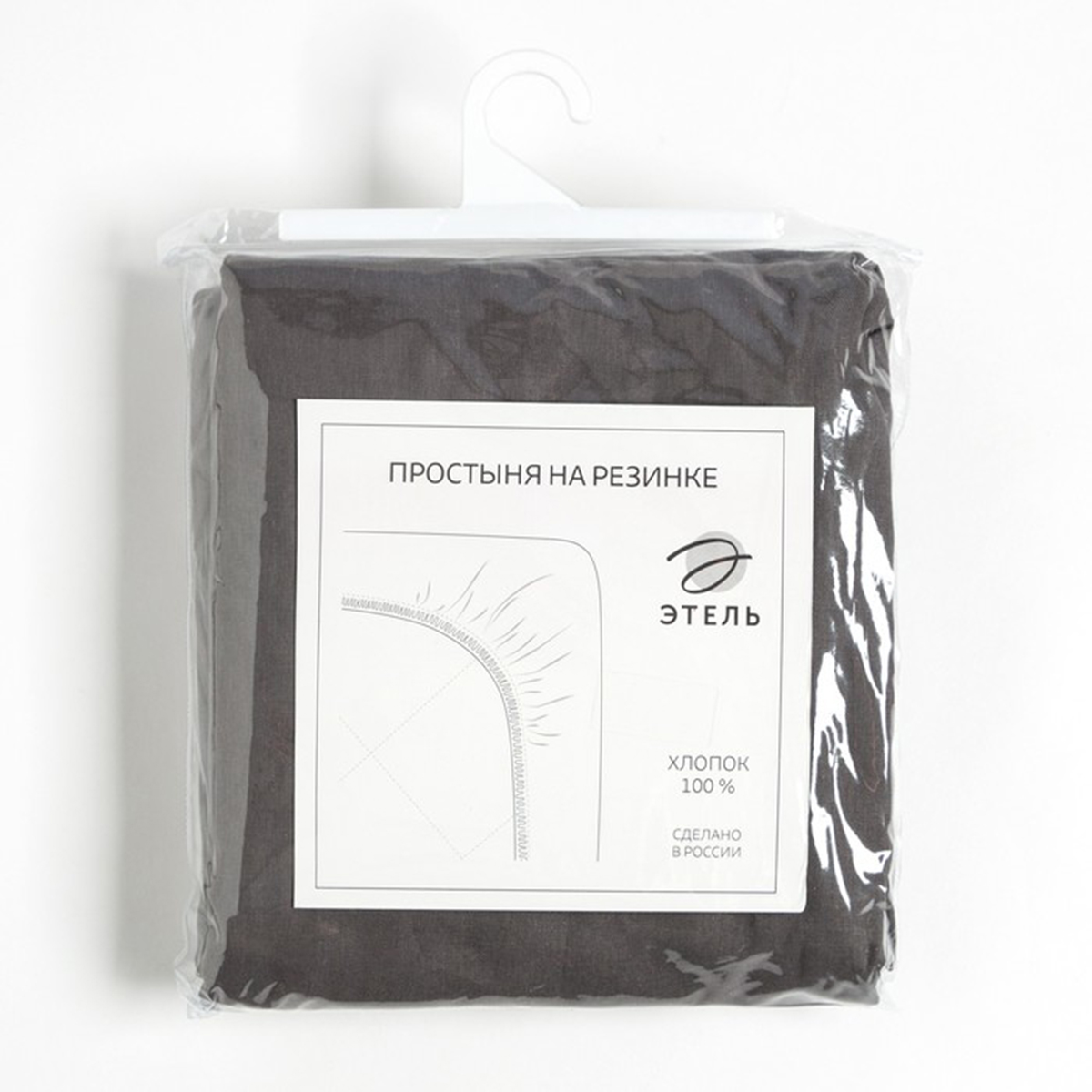 Простыня на резинке "этель" 160*200*25 см серый (бязь) (1) 9046015