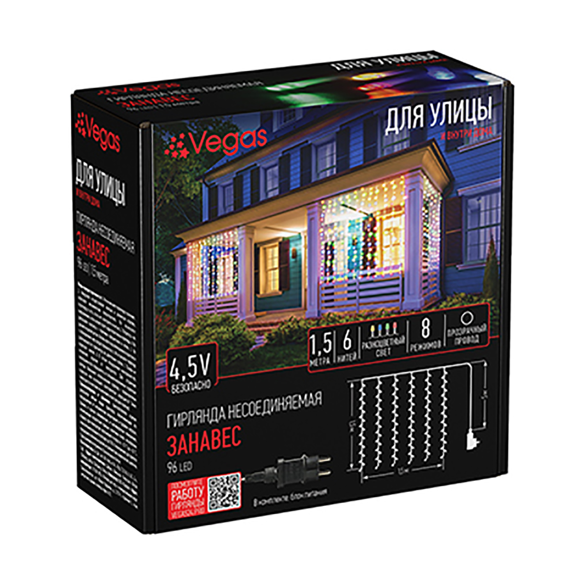 Электрогирлянда "занавес" 1,5*1,5 м, 96 разноцв. ламп, 6 нитей, 8 реж., блок питания (1/4) "vegas"