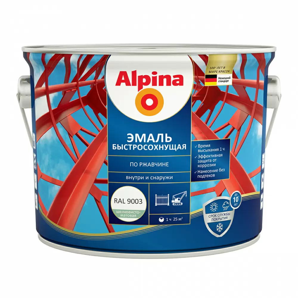 ALPINA эмаль быстросохнущая по ржавчине RAL 9003 сигнально белый шелк-матовый (2,5л)