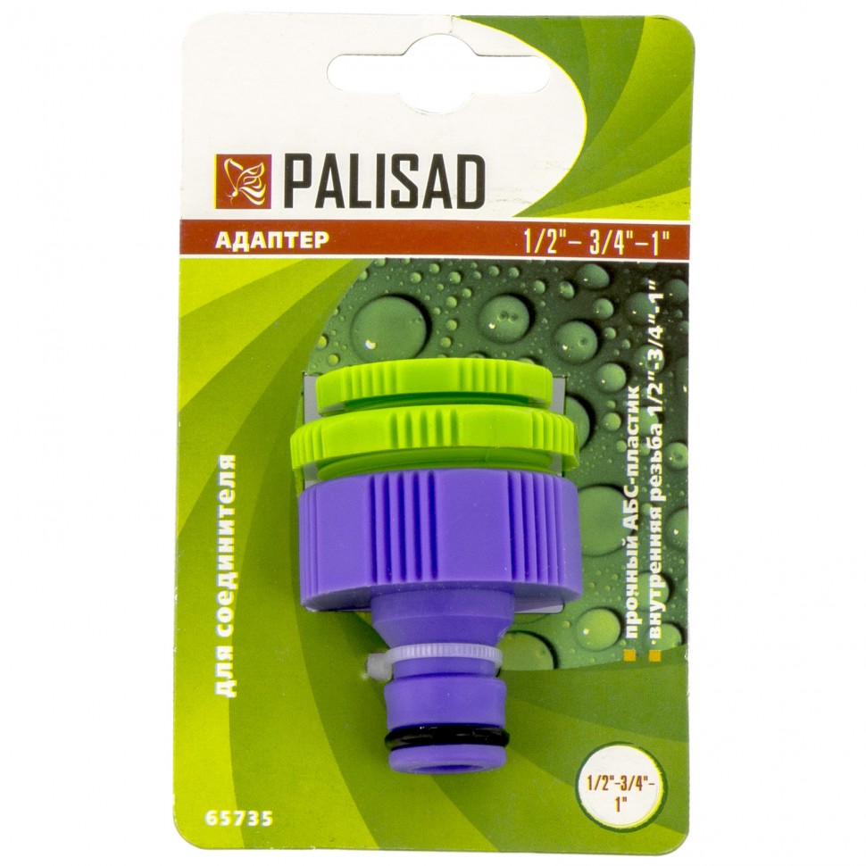 Адаптер пластмассовый, 1/2-3/4-1, внутренняя резьба Palisad (65735)