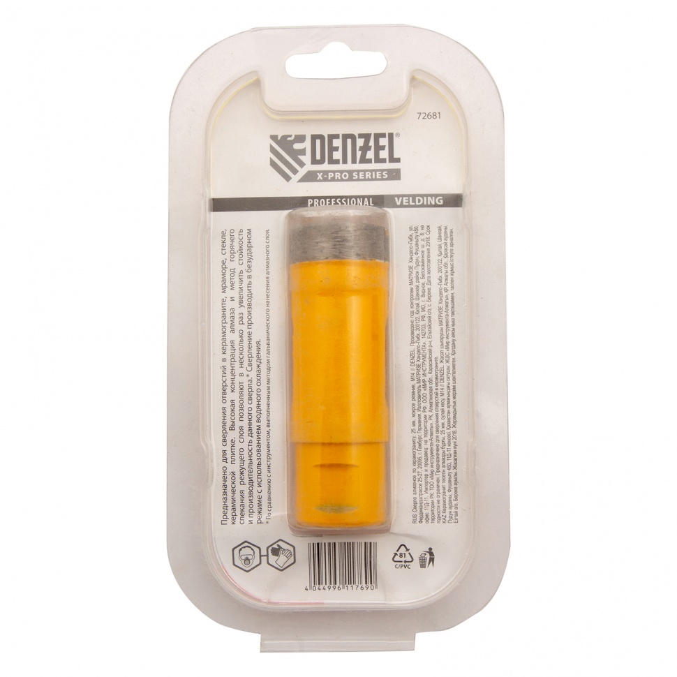 Сверло алмазное по керамограниту, 25 мм, мокрая резка, М14 Denzel (72681)