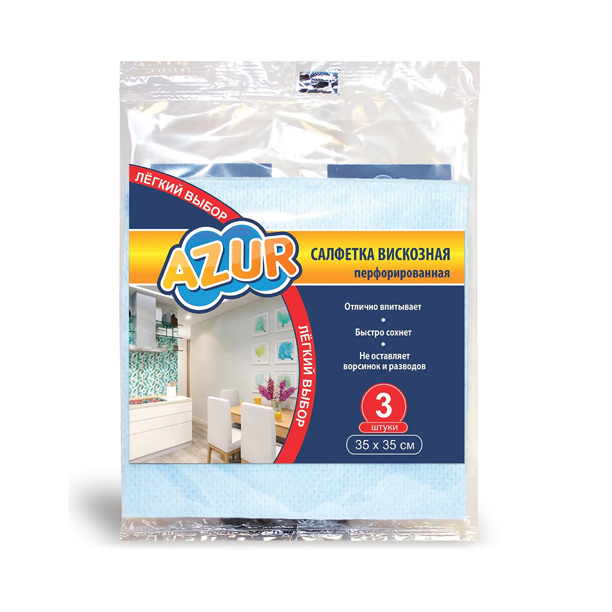 Салфетки "azur" 35*35 см перфориров. упак. 3 шт. (вискоза) (1/120) "york"