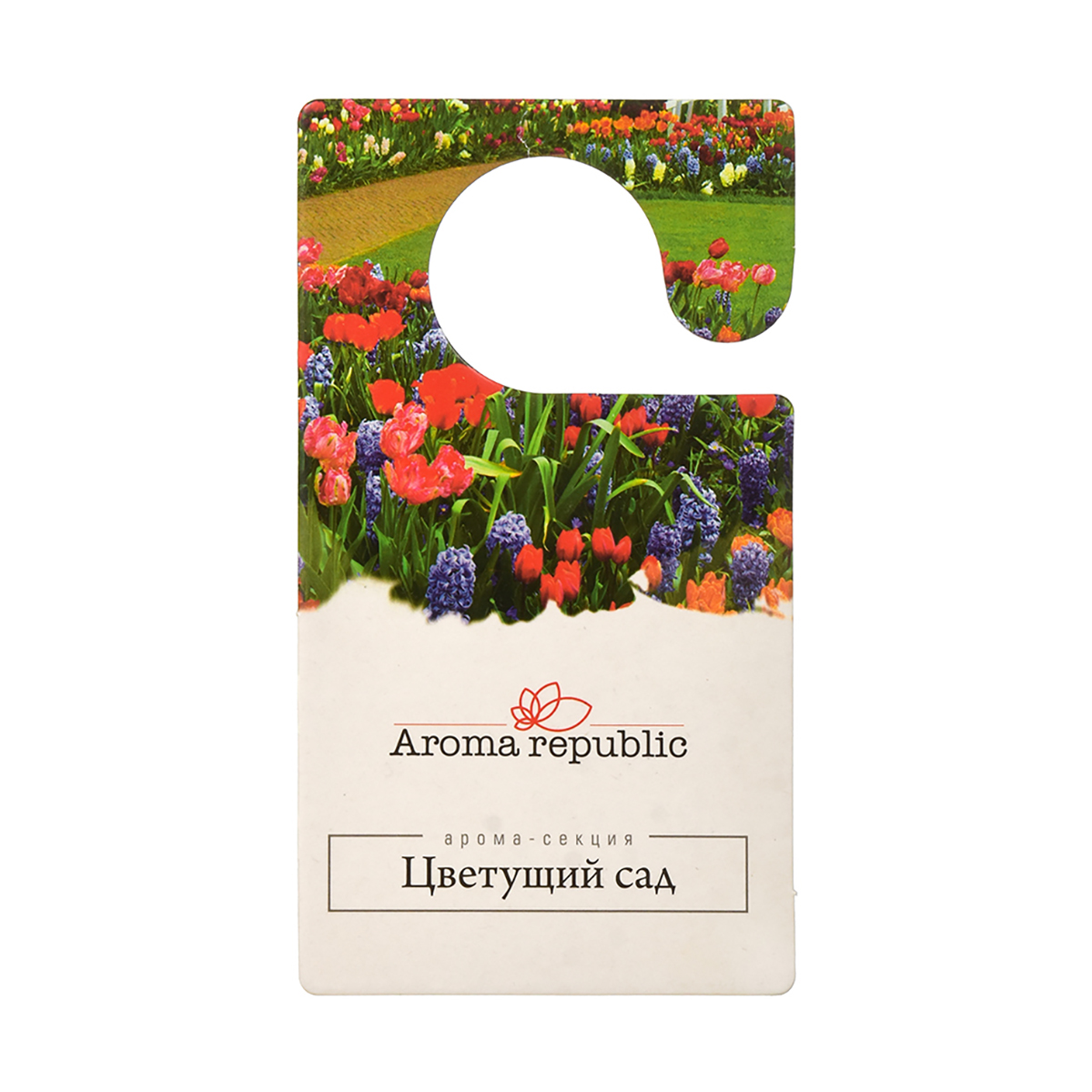 Ароматическое саше Aroma republic Simple, 10 г, цветущий сад