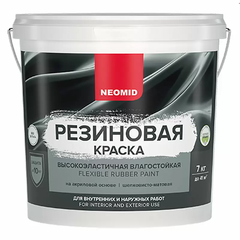 NEOMID краска резиновая влагостойкая для наружных и внутренних работ, графит (7кг)