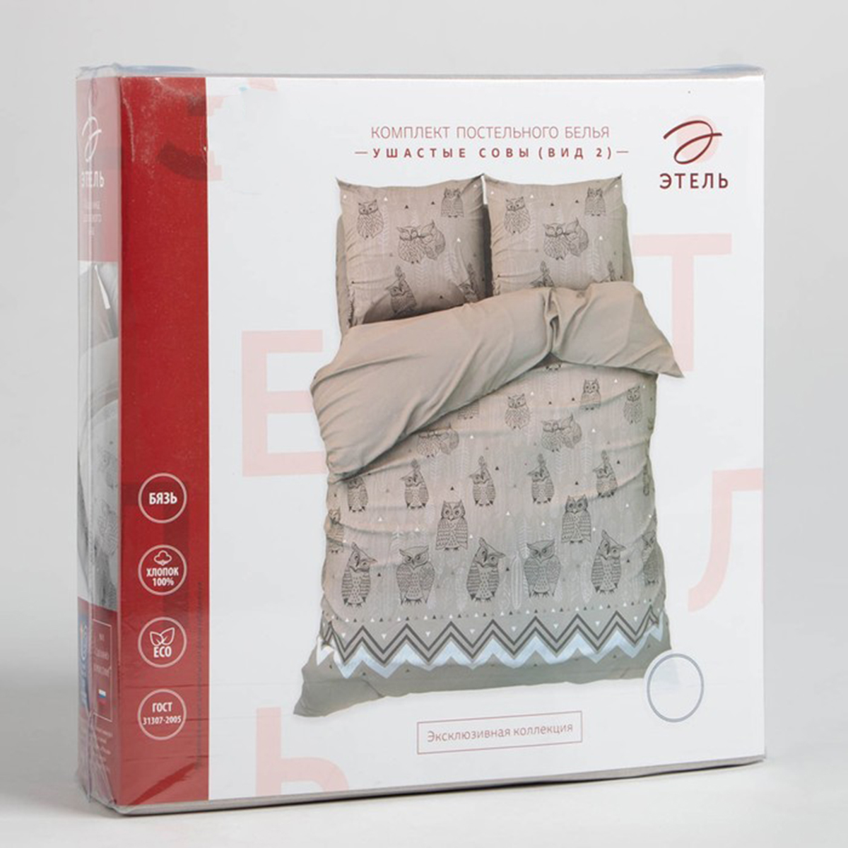 Постельное белье "этель" ушастые совы евро (бязь) (1) 3988362