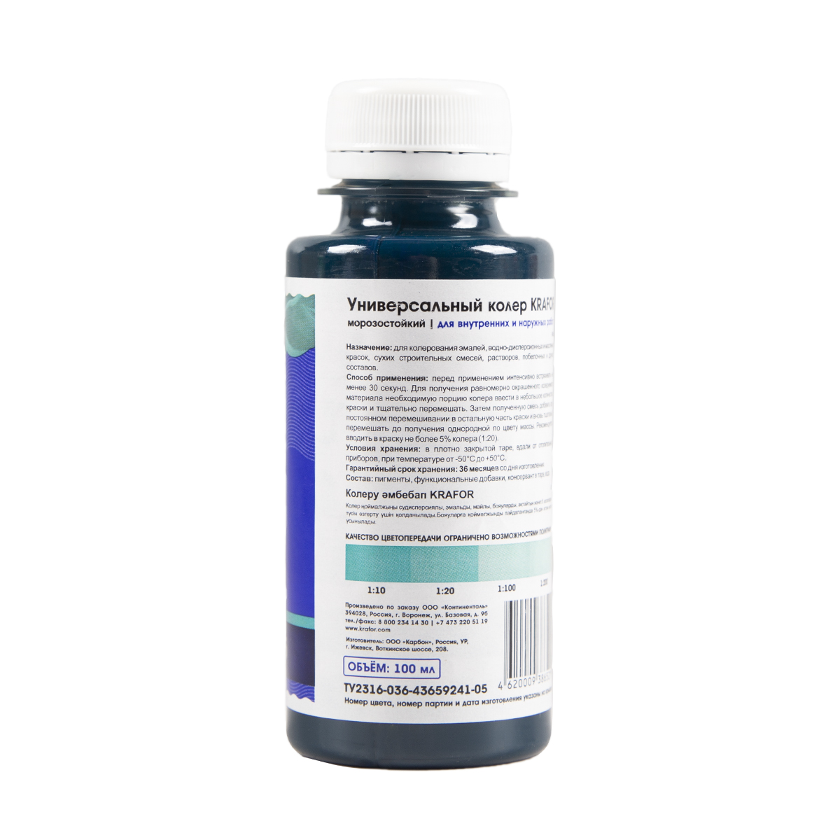 Колер универсальный  №15  морская волна 100 мл (6/108) "krafor"