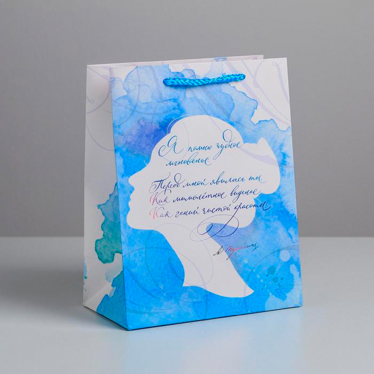 Пакет подарочный ламинир. "чудное мгновенье" 18*23*10 см (1/6/276) "дарите счастье" 4733860