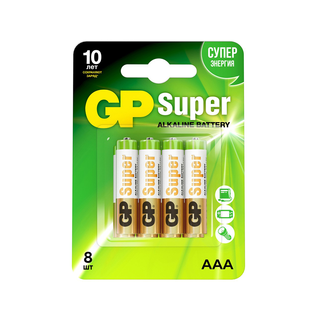 Батарейка gp super 24a-cr8  тип ааа (8 шт. в блистере) (1/12/120)