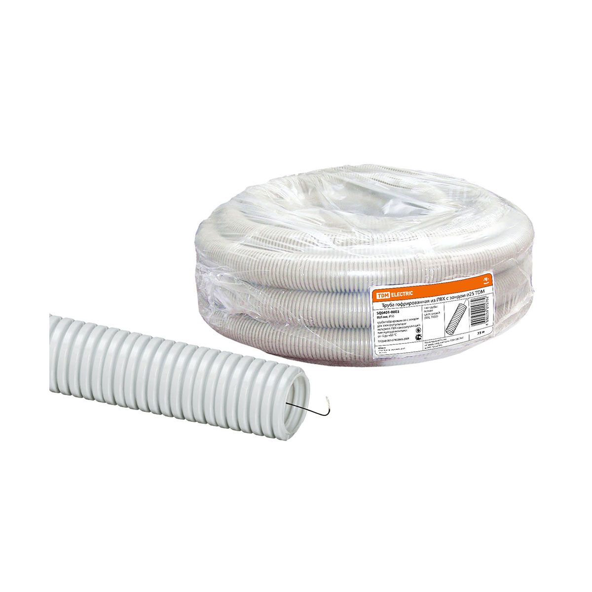 Труба гофрированная пвх d 25 мм с зондом (бухта 75 м) легкая, серая (1) tdm sq0401-0003