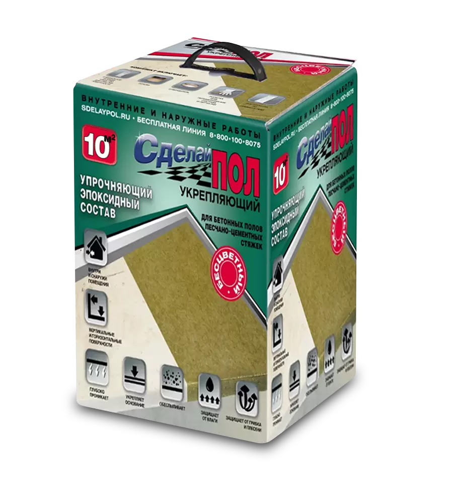 СДЕЛАЙ ПОЛ УКРЕПЛЯЮЩИЙ эпоксидный 2-ух комп. состав для укрепления бетона (10кв.м.)