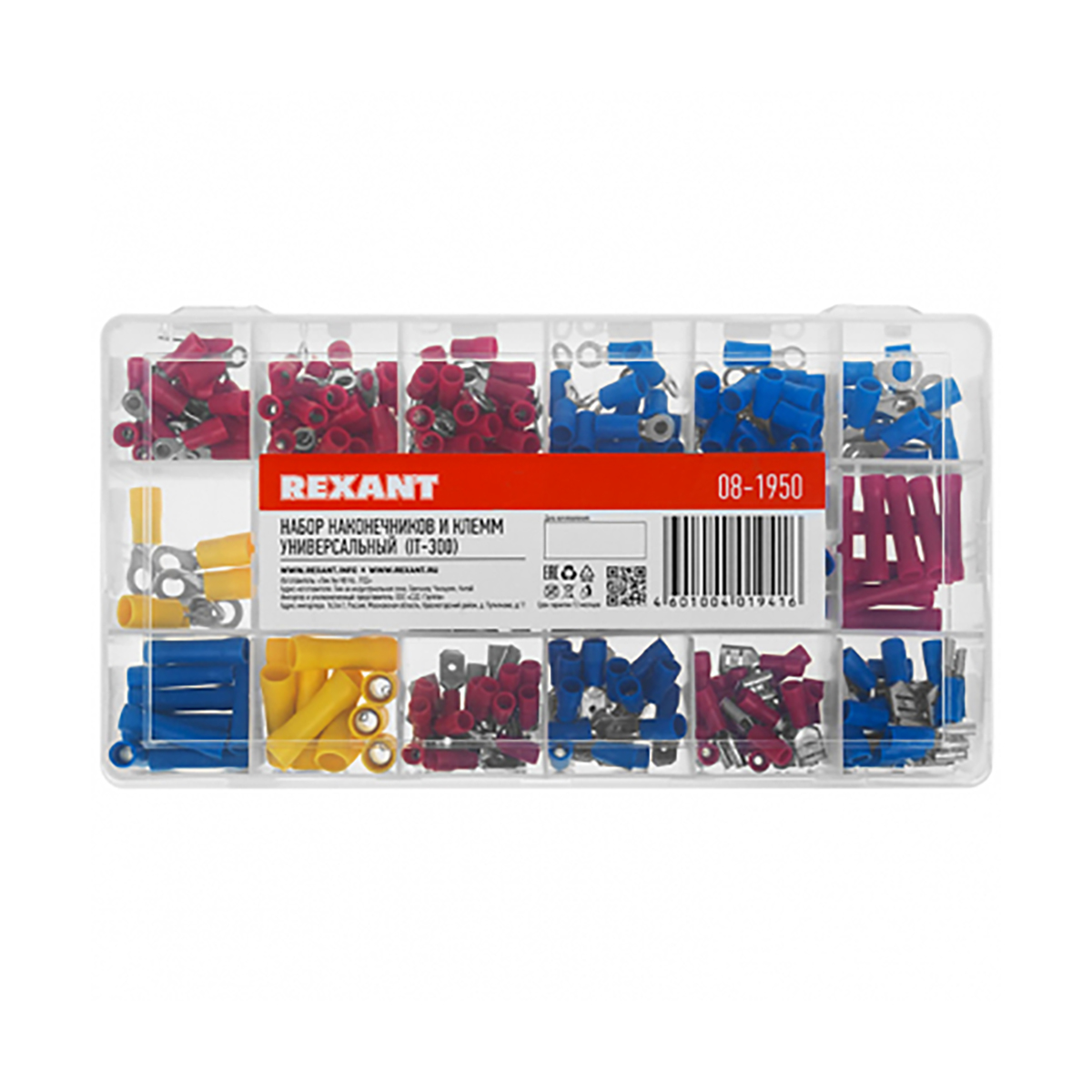 Наконечники и клеммы универс. it-300 набор 300 шт. (1/50) "rexant" 08-1950