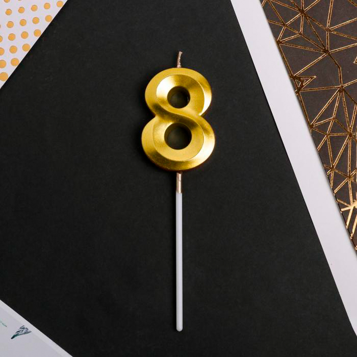 Свеча для торта цифра "8" 5*12 см золотая (1/600) "страна карнавалия" 5276860