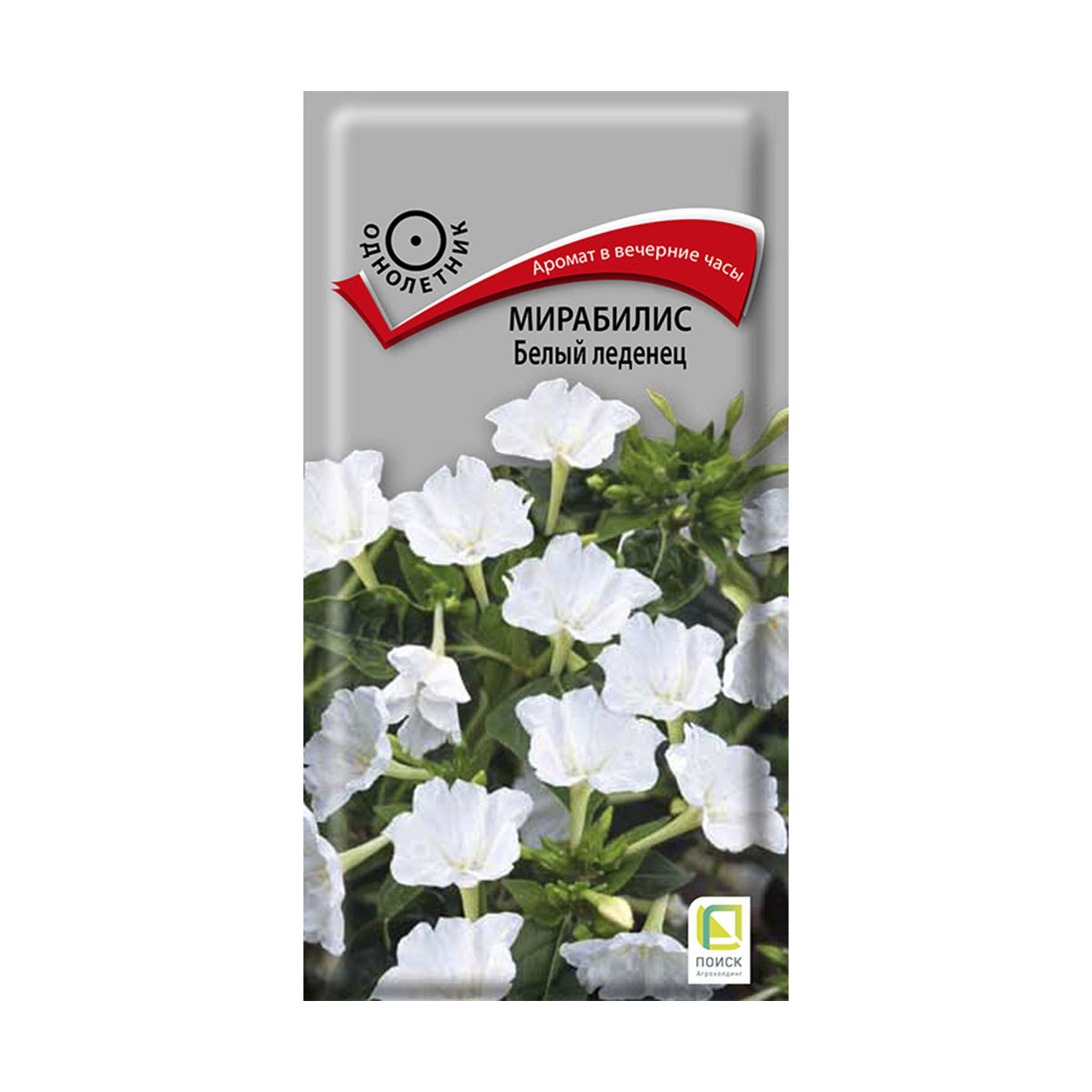 Семена цветов мирабилис "белый леденец" 1 г  ("1) (10/100) "поиск"