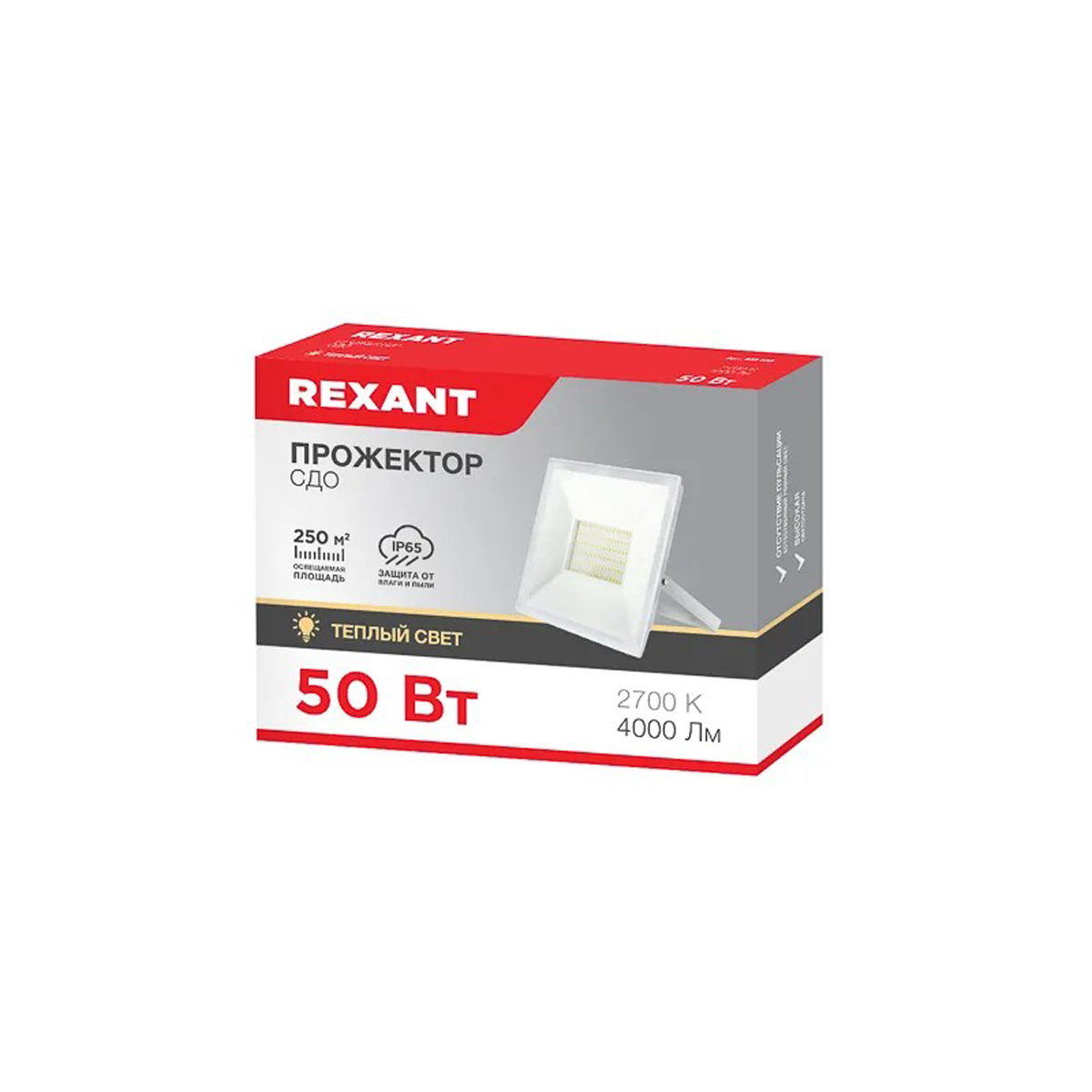 Прожектор светодиодный 50 вт 4000 лм 2700 k (белый) (1/20) "rexant" 605-035