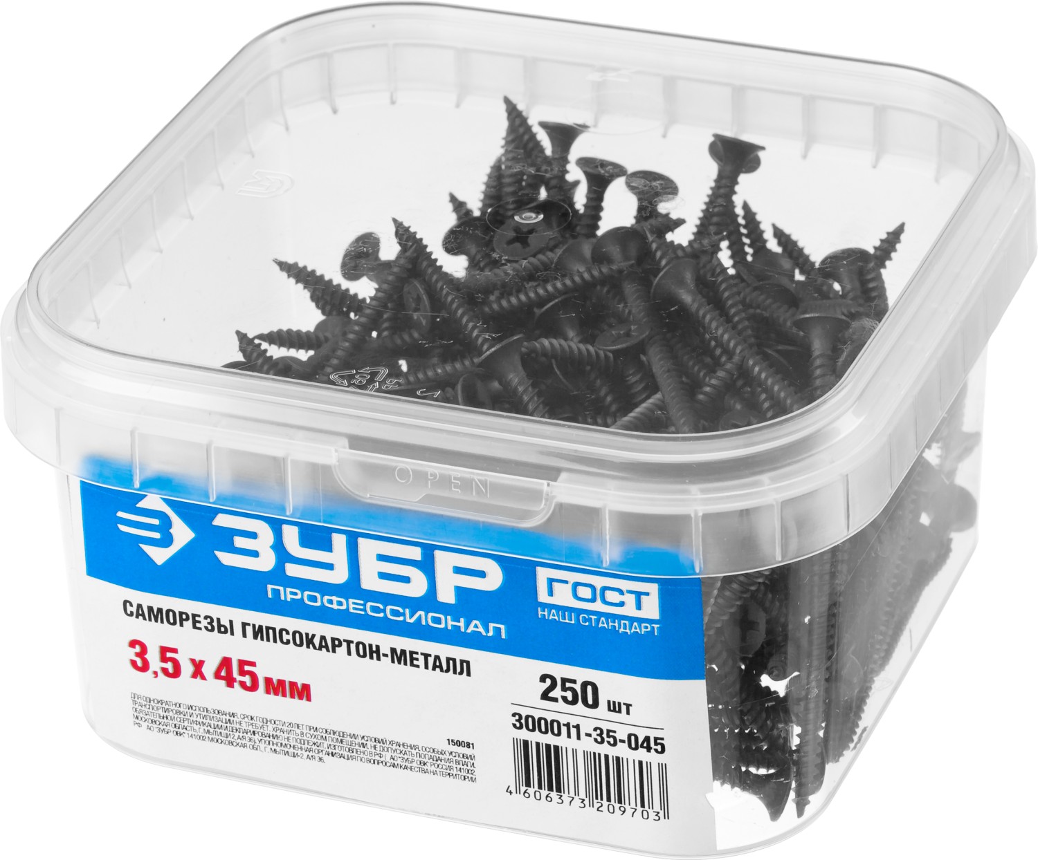 ЗУБР СГМ, 45 х 3.5 мм, фосфатированное покрытие, 250 шт, саморез гипсокартон-металл, Профессионал (300011-35-045)