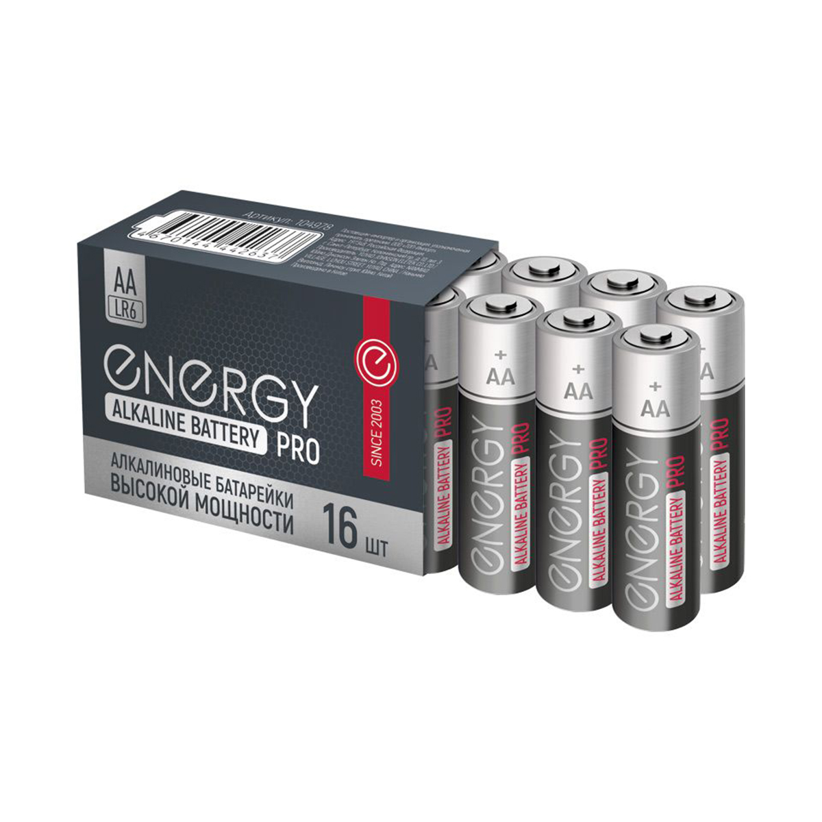 Батарейка "energy" alkaline pro  lr6/16s тип аа (16 шт. в коробке) (1/12/48)