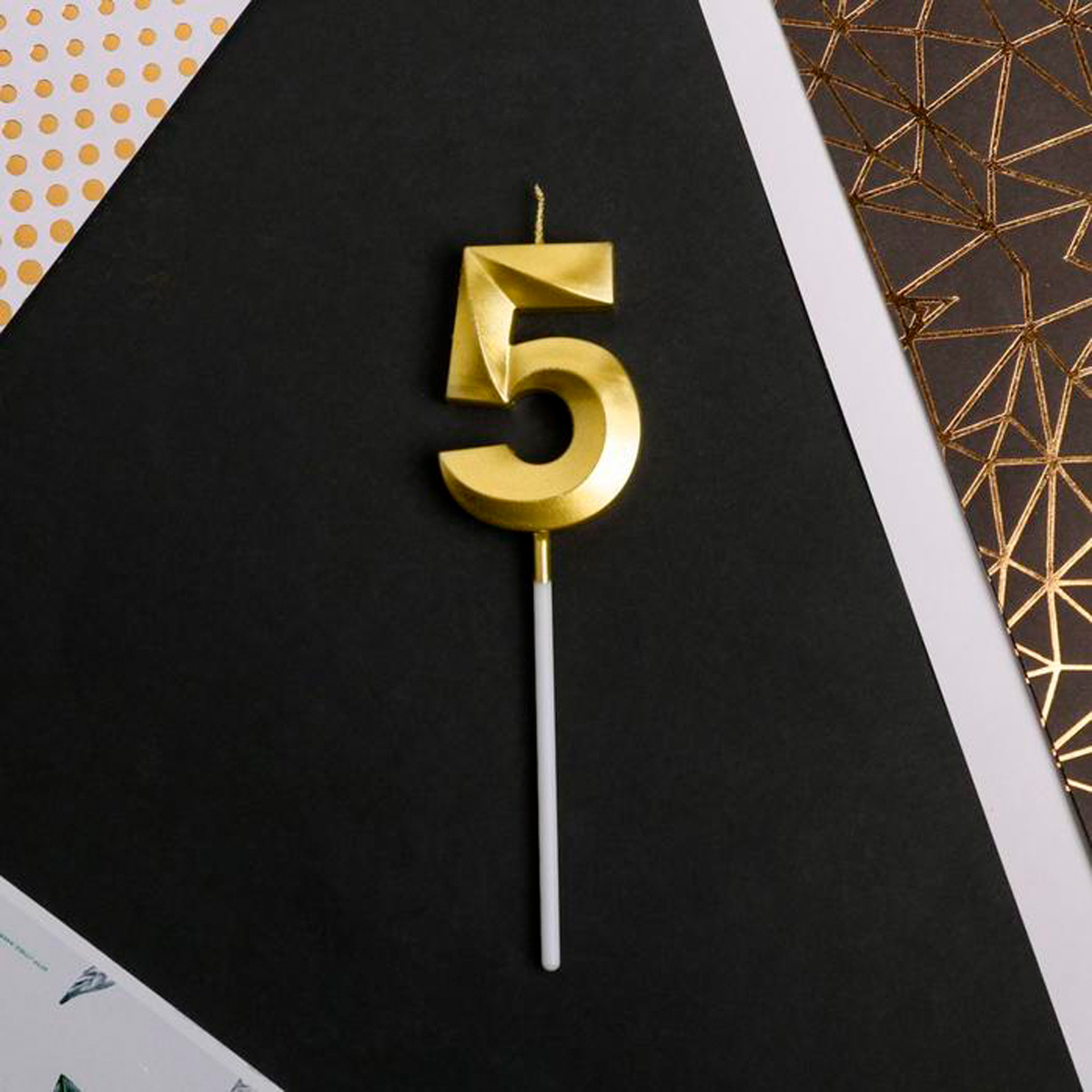 Свеча для торта цифра "5" 5*12 см золотая (1/600) "страна карнавалия" 5276857
