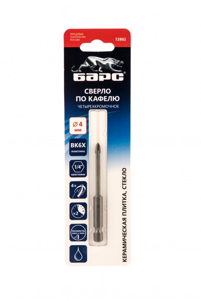 Сверло по керамической плитке 4 мм, крестовая пластинка, шестигранный хвостовик Барс (72802)