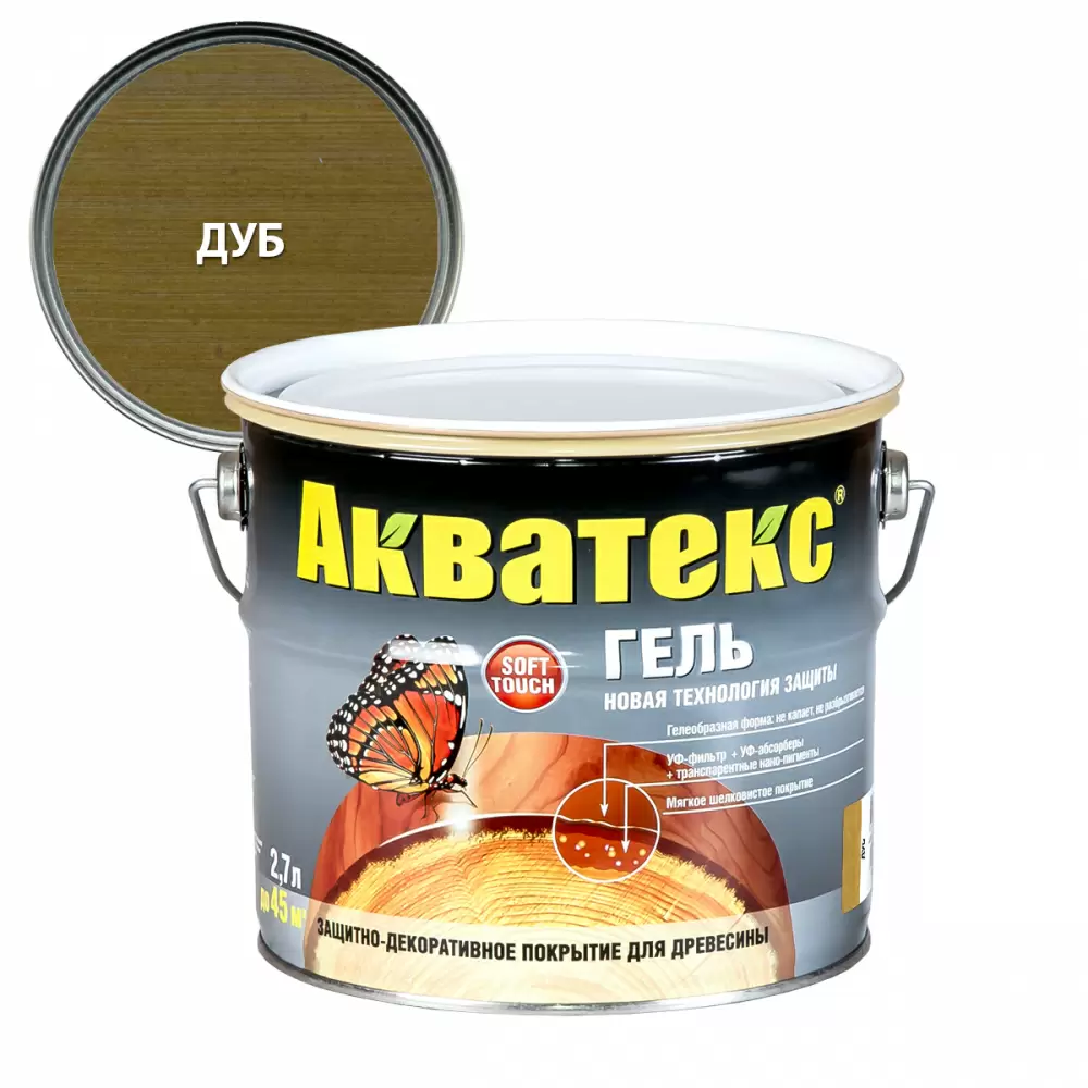 Акватекс-Гель защитно-декоративное покрытие для дерева тиксотропное алкидное, дуб (9л)