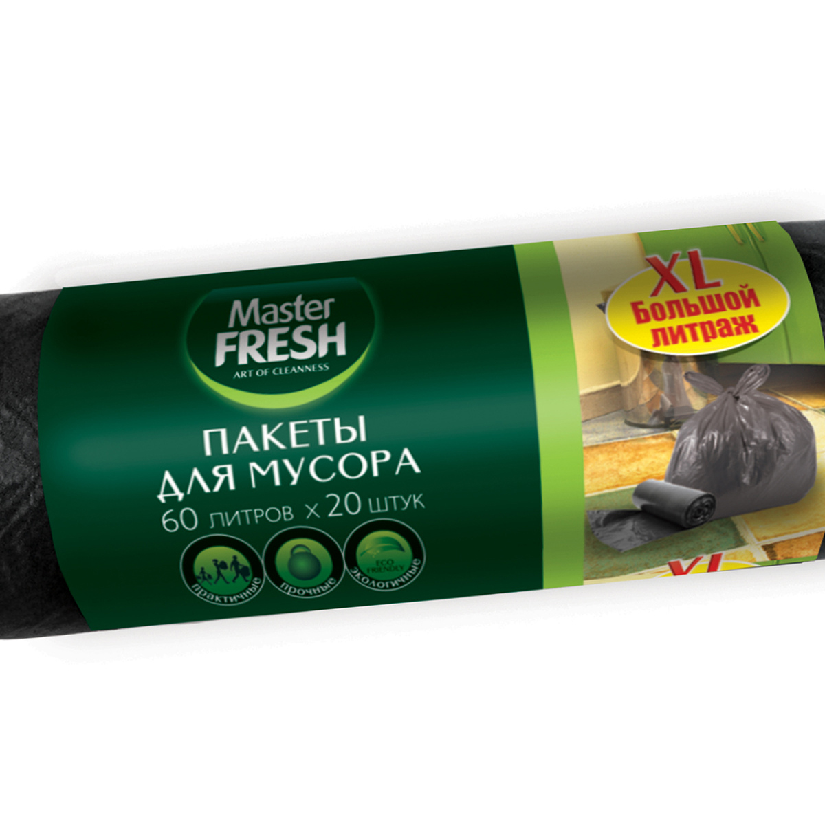 Пакеты для мусора 60 л рулон 20 шт. (черные) 9 мкм (1/50) "master fresh"