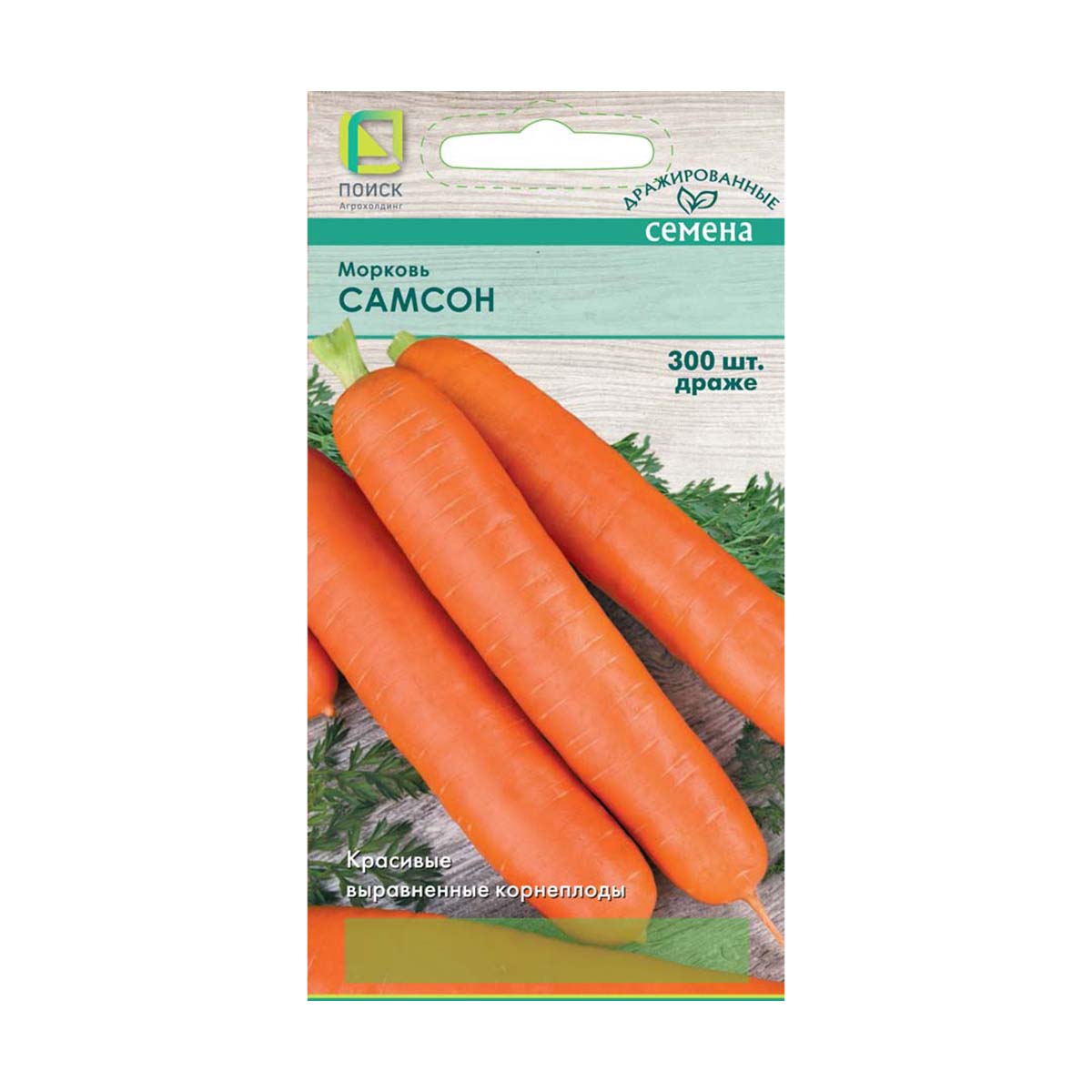 Семена дражированные морковь "самсон" 300 шт. (10/100) "поиск"