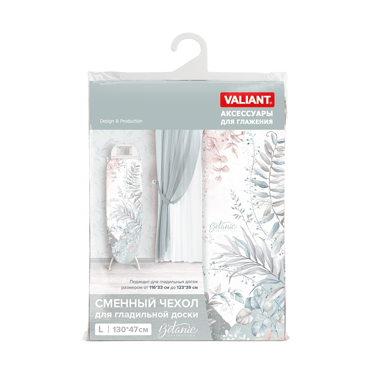 Чехол для гладильной доски "botanic aquarelle" 130 х 47 см (1/30) "valiant" bt-aq13047-l
