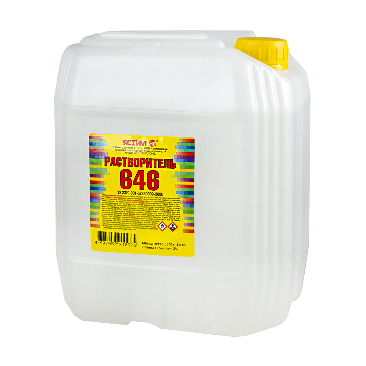 Растворитель  646  5 л евро (1) "ясхим"