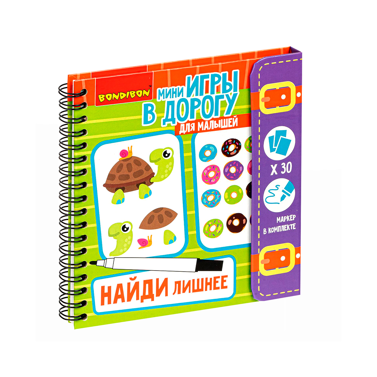 Игра развивающая в дорогу "найди лишнее" 3+ "bondibon" вв4559
