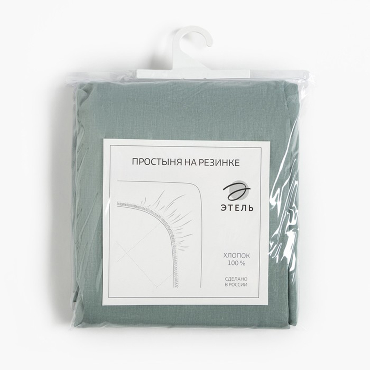 Простыня на резинке "этель" 180*200*25 см серо-зеленый (бязь) (1) 9046096