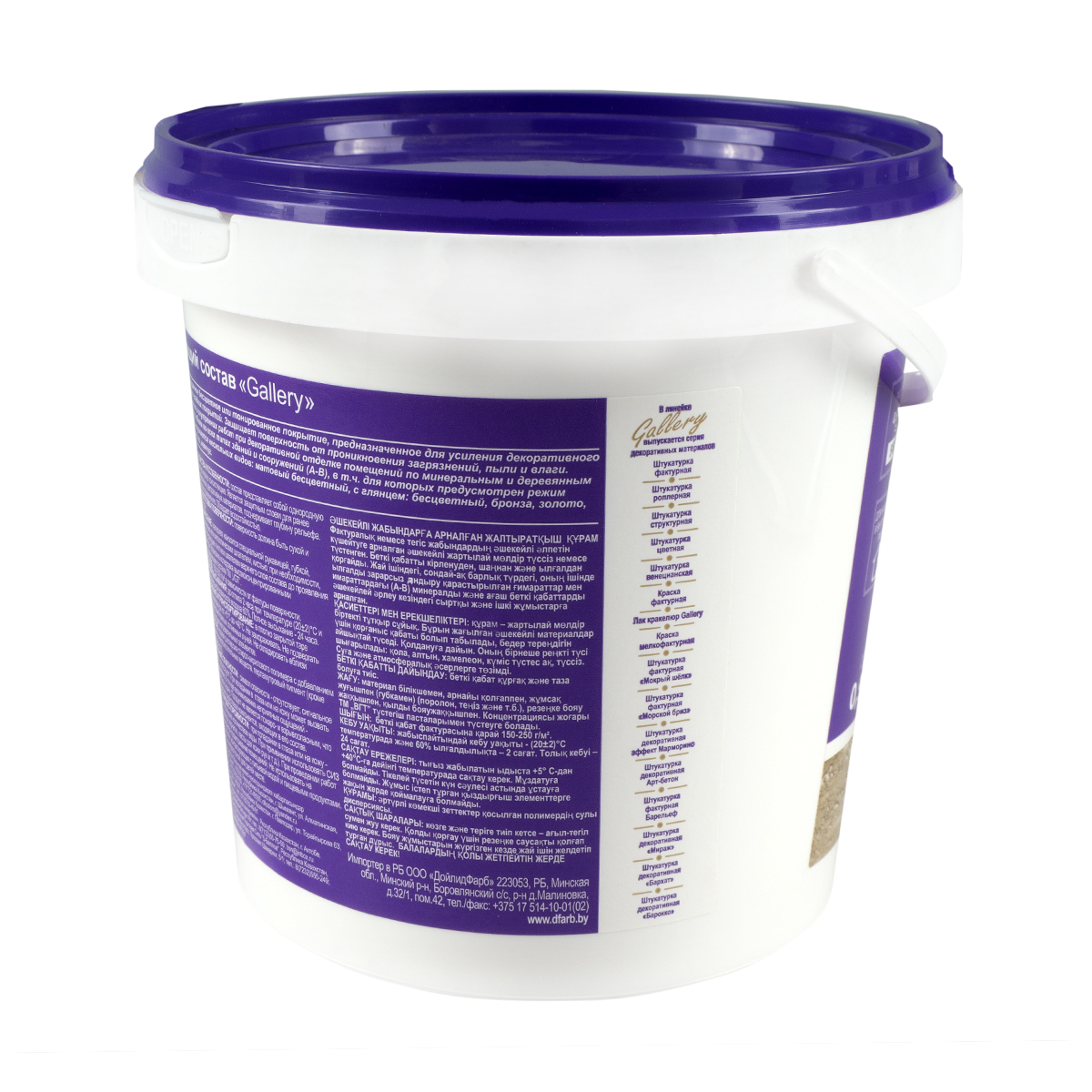 Состав лессирующий "gallery" бесцветный полупрозрачн. 0,9 кг (6)  "вгт"