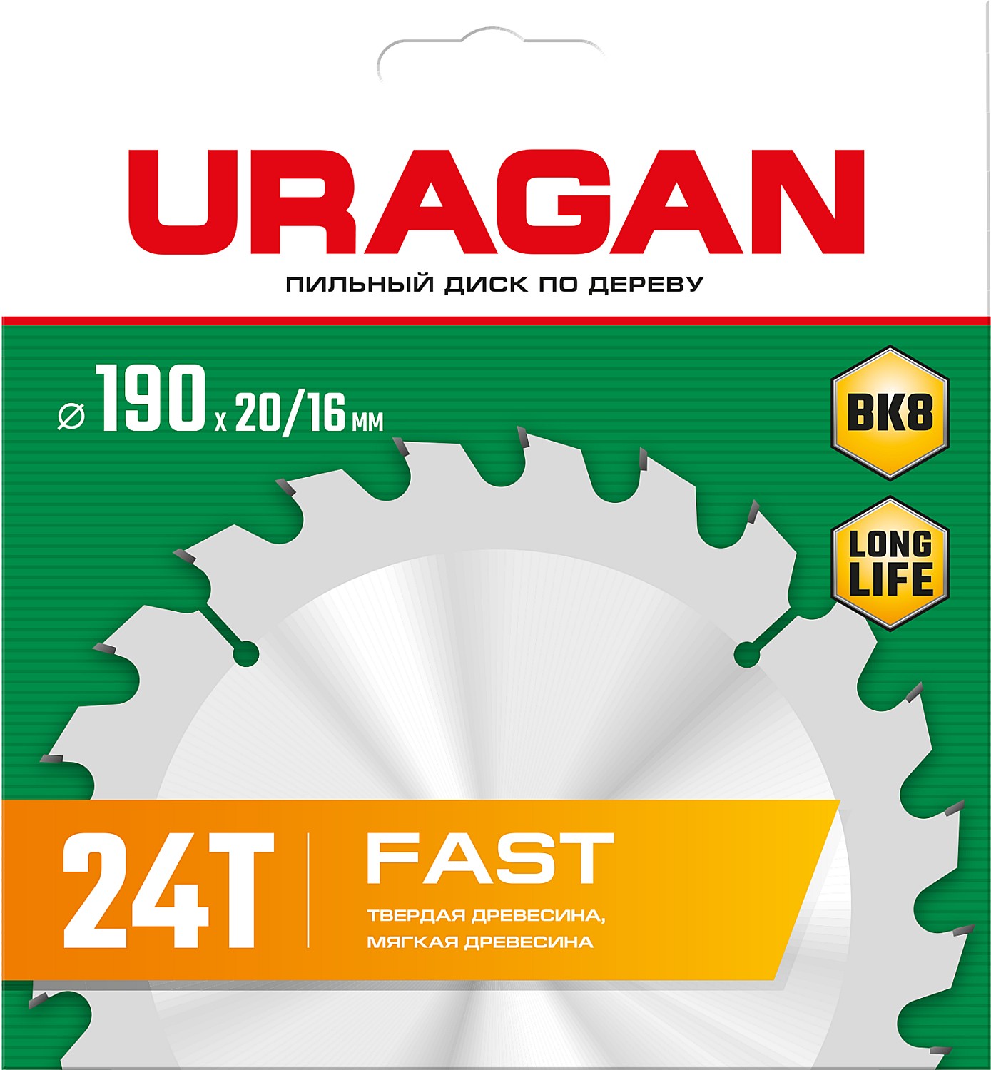 URAGAN Fast, 190 х 20/16 мм, 24Т, пильный диск по дереву (36800-190-20-24)
